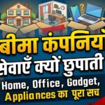 Hidden Insurance Services