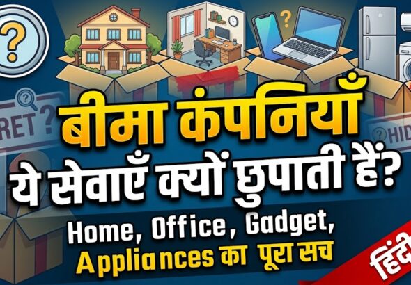 Hidden Insurance Services