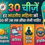 Indian Women at age 30