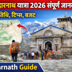 Kedarnath