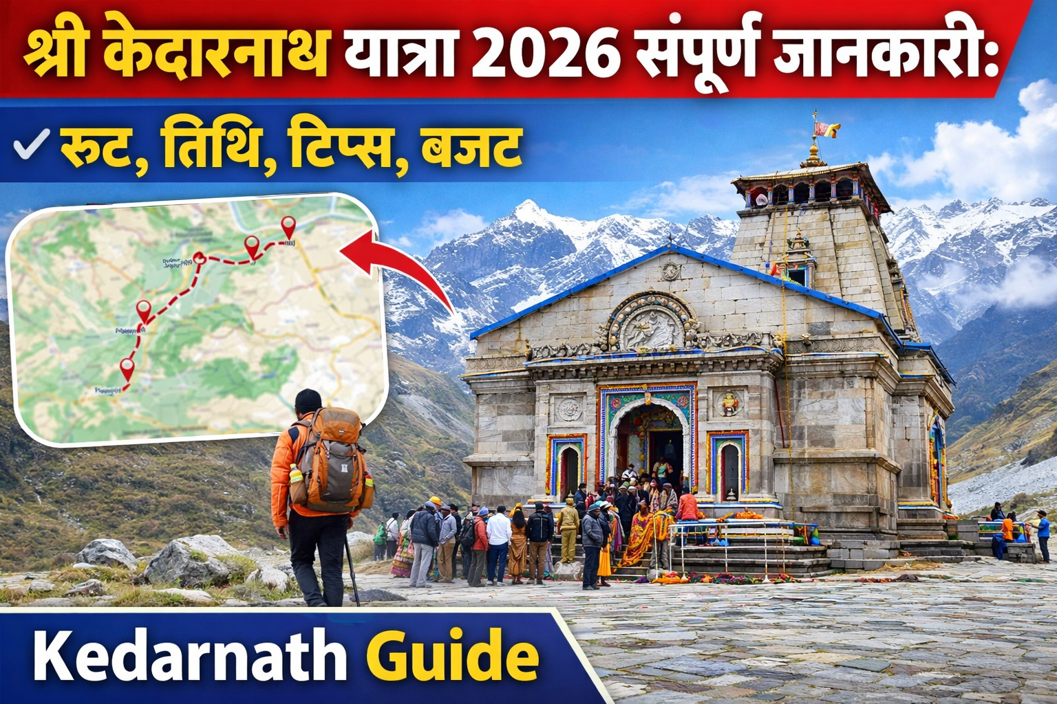 Kedarnath