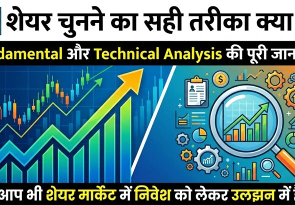 Select Shares in Market