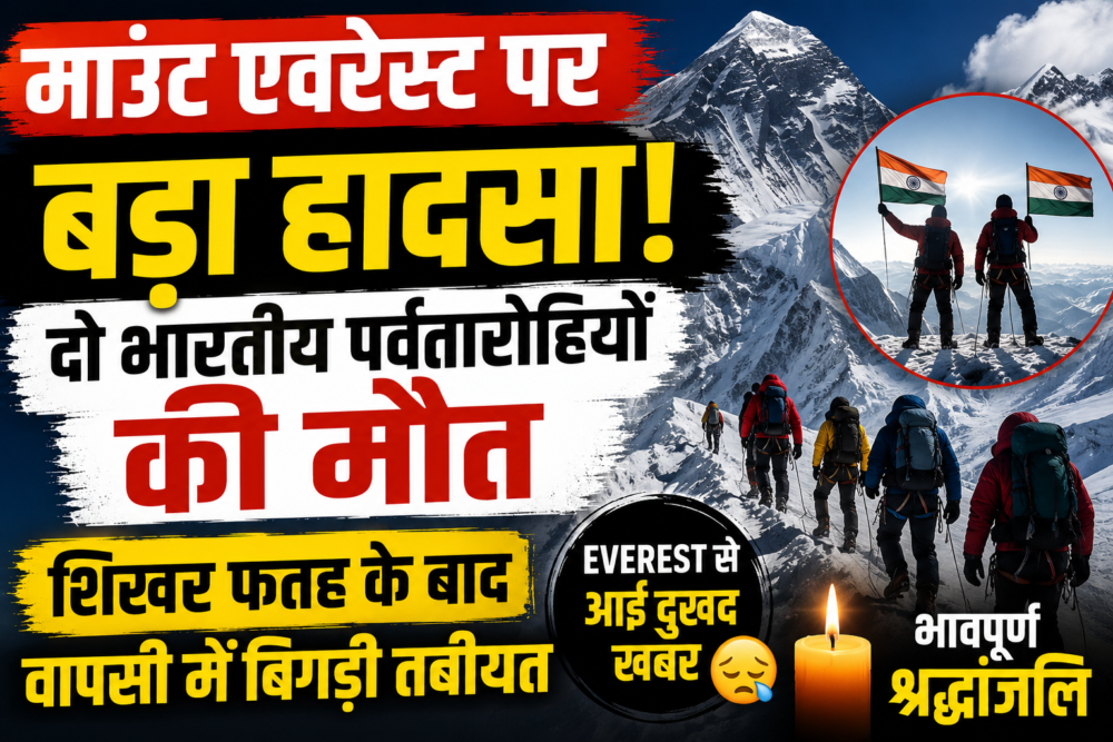 Everest Death Indian 2