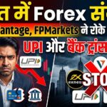 Forex Trading in India
