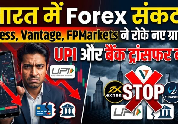 Forex Trading in India
