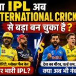 IPL vs ICC