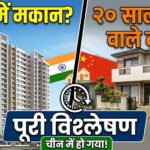 Indian Real Estate