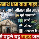 Kedarnath Yatra