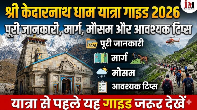 Kedarnath Yatra