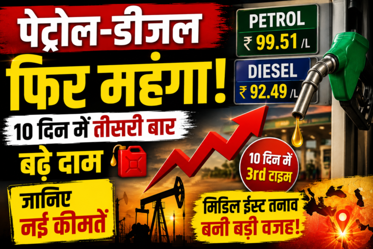 Patrol Diesel CNG Price Hike