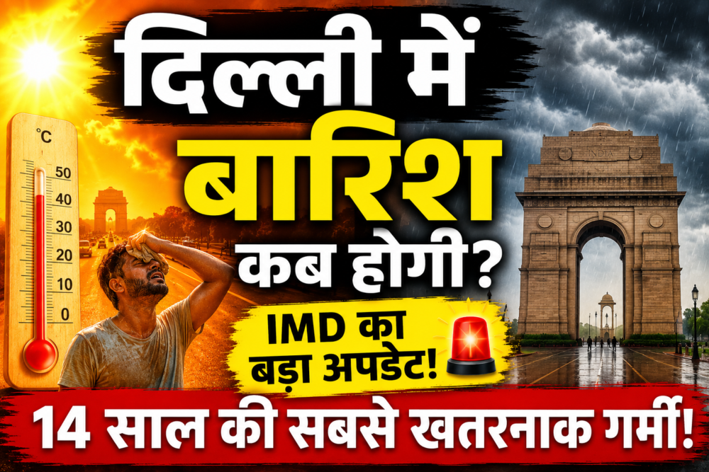 Rain in Delhi Forecast Update