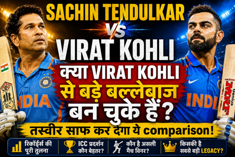 Sachin Tendulkar vs Virat Kohli