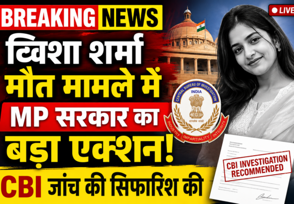 Twisha Sharma