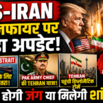 US Iran Ceasefire
