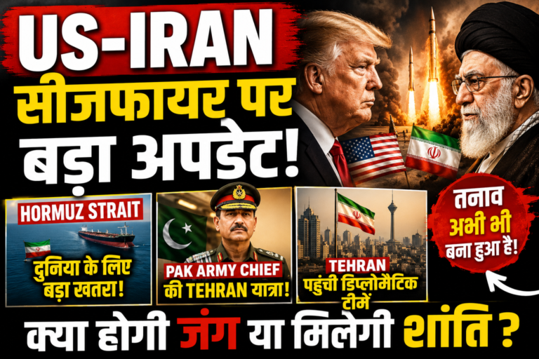 US Iran Ceasefire